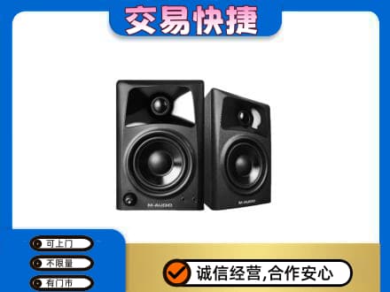 云和县家电回收音响.jpg
