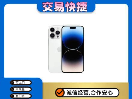 云和县家电回收苹果手机.jpg