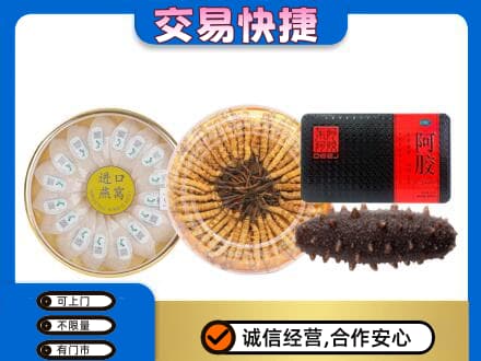 云和县礼品回收.jpg