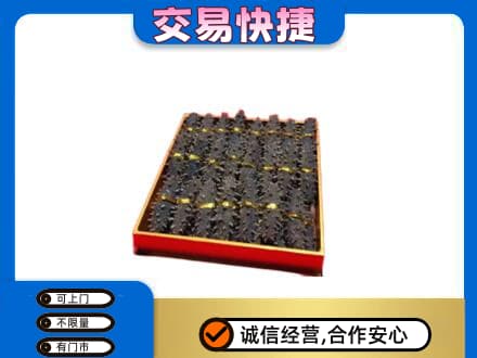 云和县高价回收海参