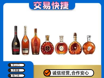 云和县洋酒回收.jpg