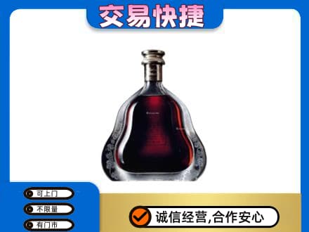 云和县洋酒回收轩尼诗李察空瓶.jpg