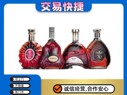 云和县洋酒回收价格.jpg