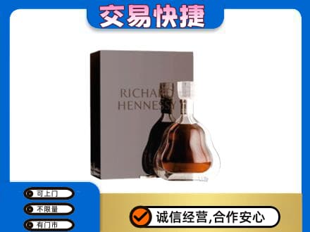 云和县洋酒回收李察礼盒.jpg