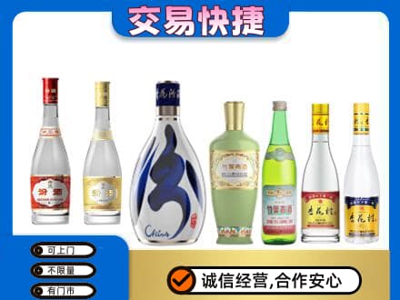云和县名酒回收杏花村汾酒.jpg