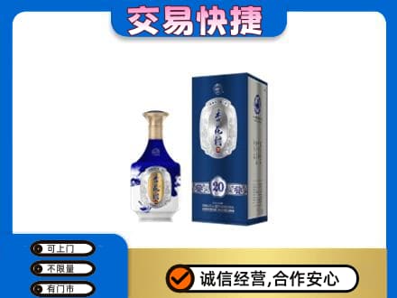 云和县名酒回收杏花村.jpg