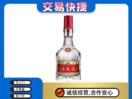 云和县名酒回收五粮液8代.jpg