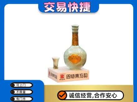云和县名酒回收四特酒.jpg