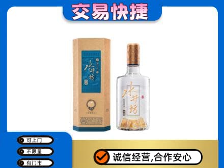 云和县名酒回收水井坊酒.jpg