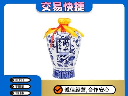 云和县名酒回收老白干青花坛.jpg