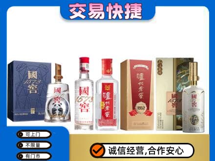 云和县回收国窖酒