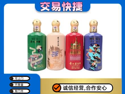 云和县茅台回收走出四国.jpg