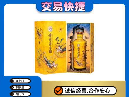 云和县回收散花飞天茅台酒