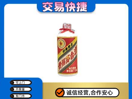 云和县回收地方国营茅台酒