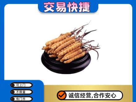 云和县礼品回收散虫草.jpg
